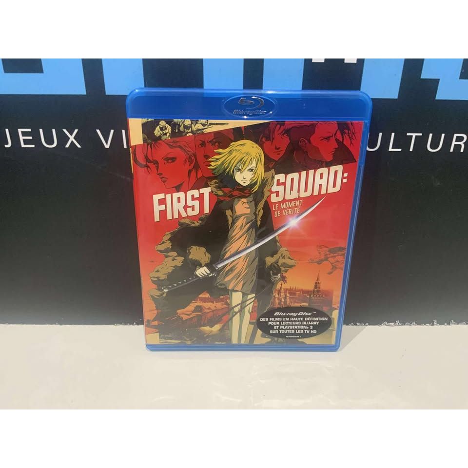 First Squad - Le Moment de Vérité Blu Ray