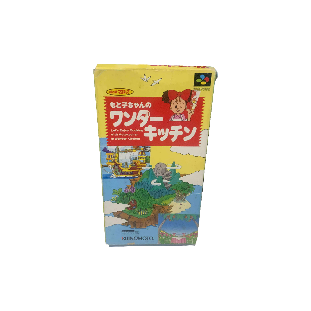 No Wonder Kitchen – Super Famicom BE