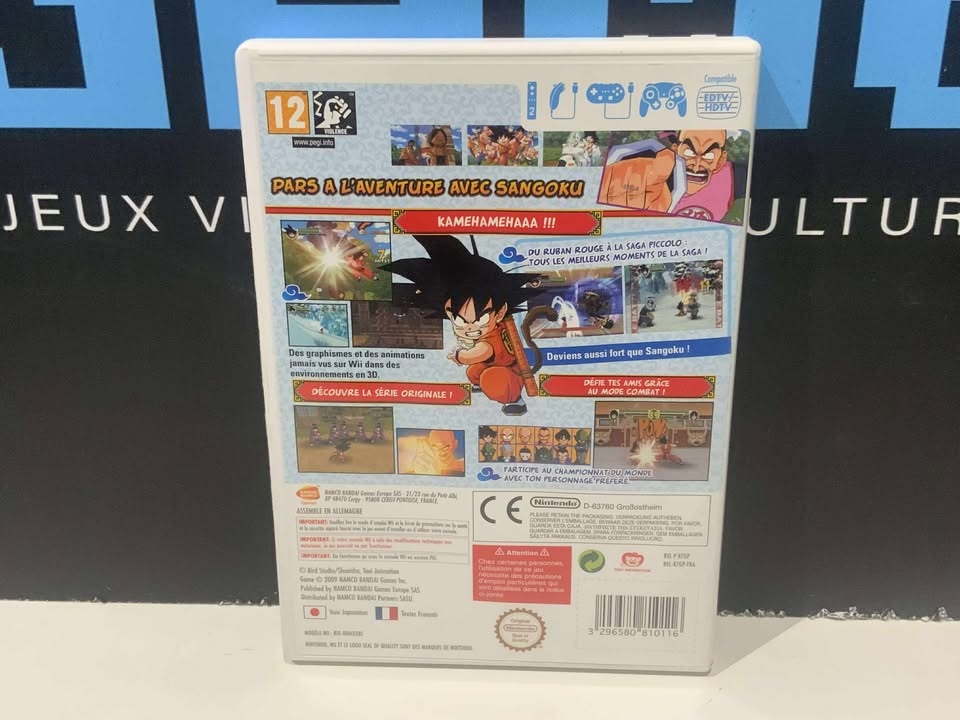 Dragon Ball Revenge of King Piccolo Wii