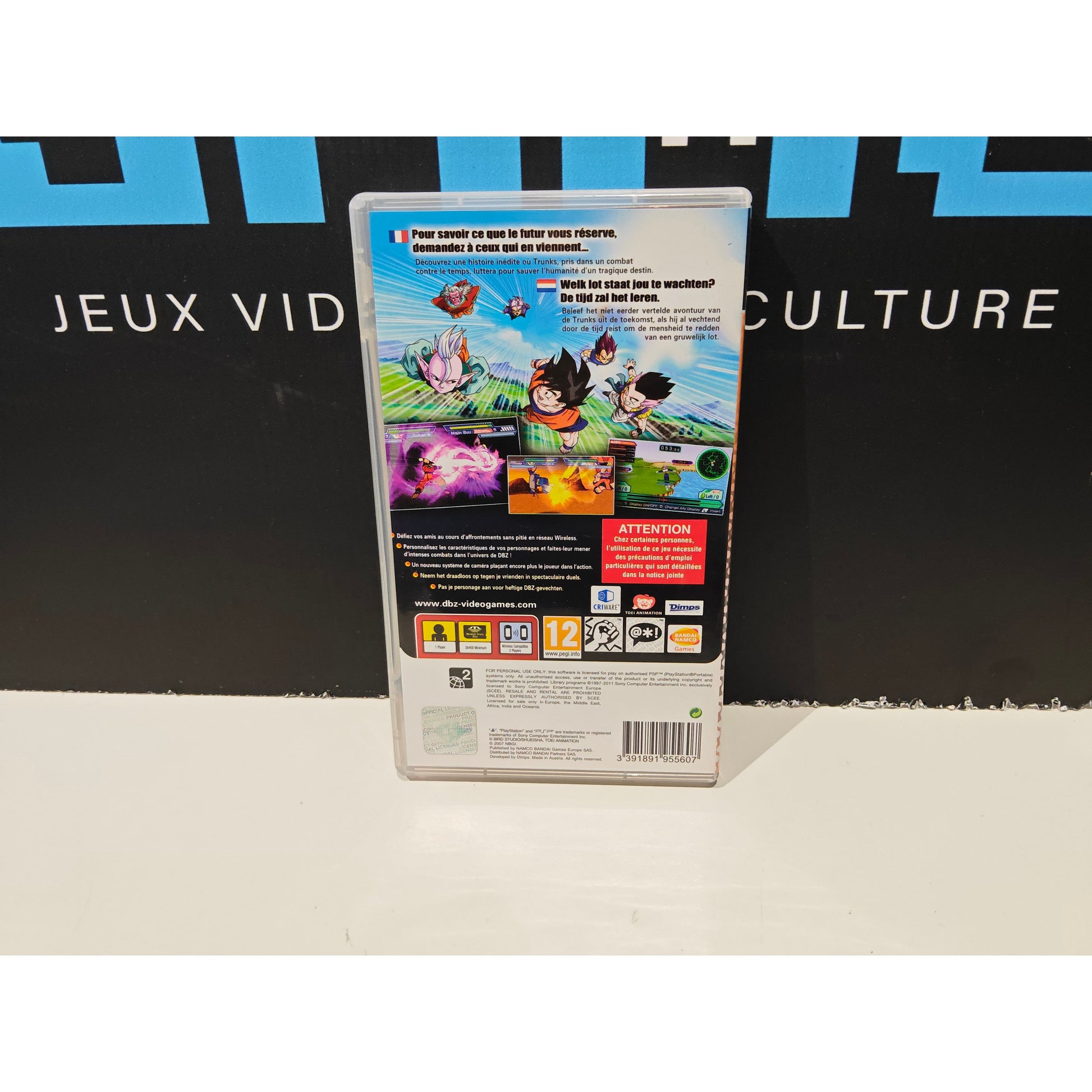 Dragon Ball Z Shin Budokai 2 Essentials  – PSP