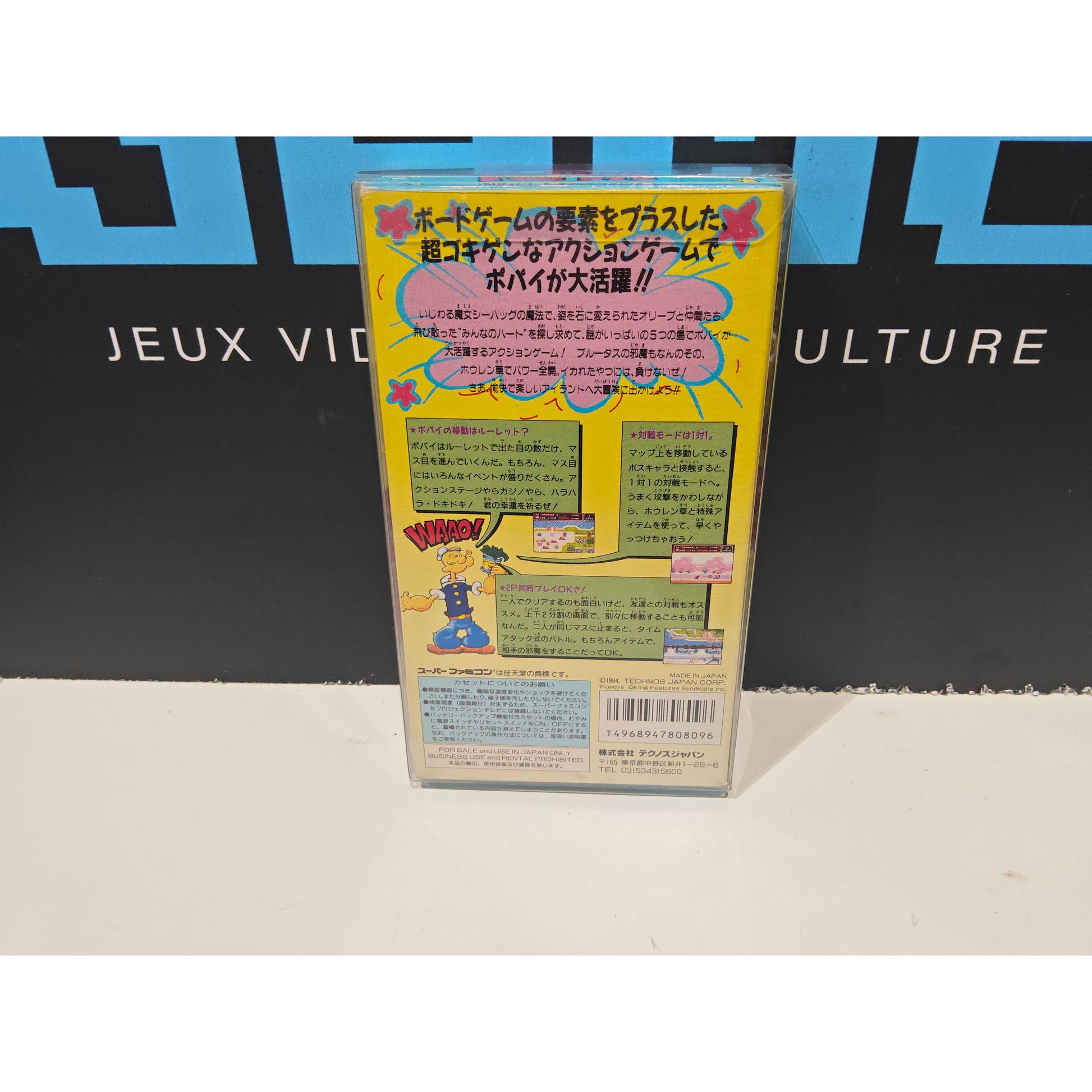 Popeye SNES super famicom import jap