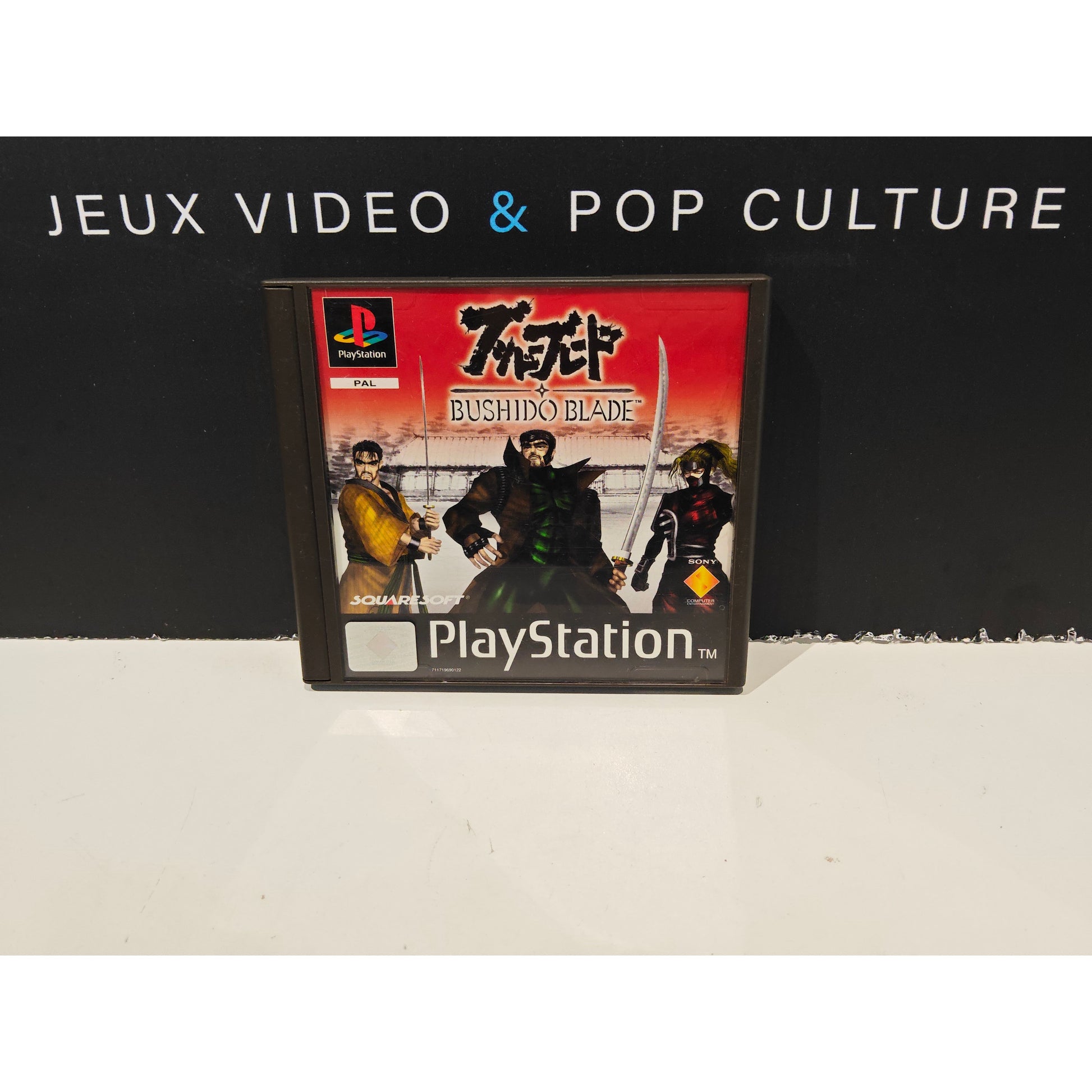 Bushido Blade – PS1