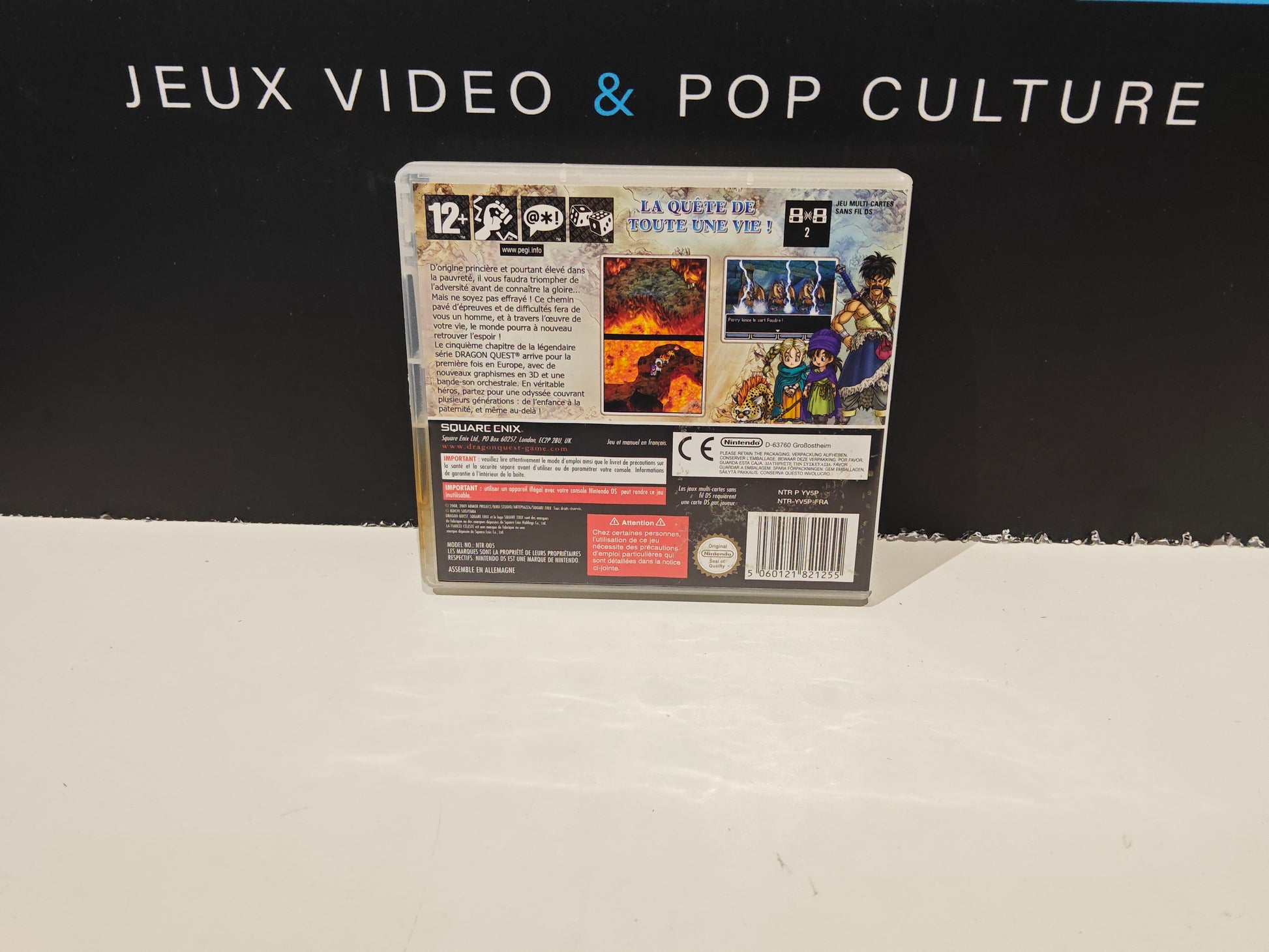 Dragon Quest : La Fiancée Céleste - DS