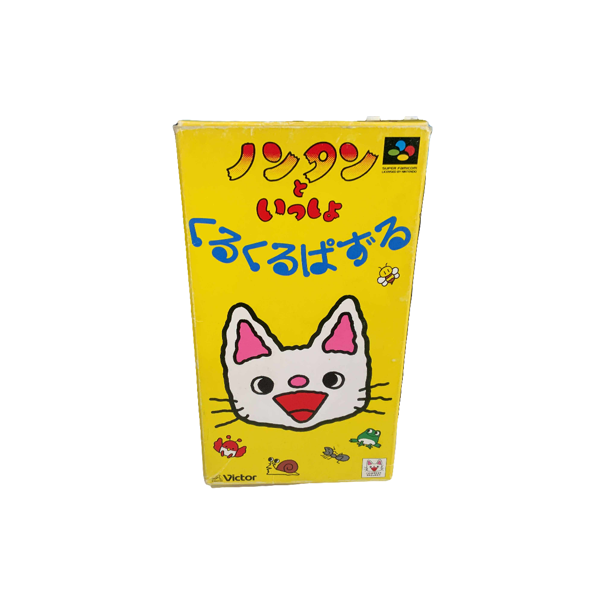 Non-Tan Kurukuru Puzzle – Super Famicom TBE