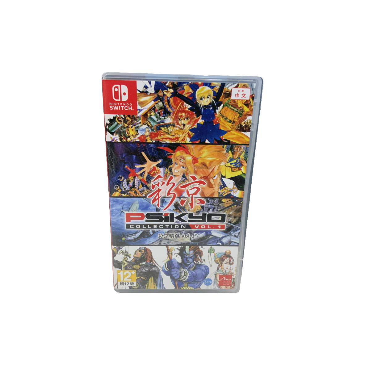 Psikyo Collection Vol. 1 – Switch TBE