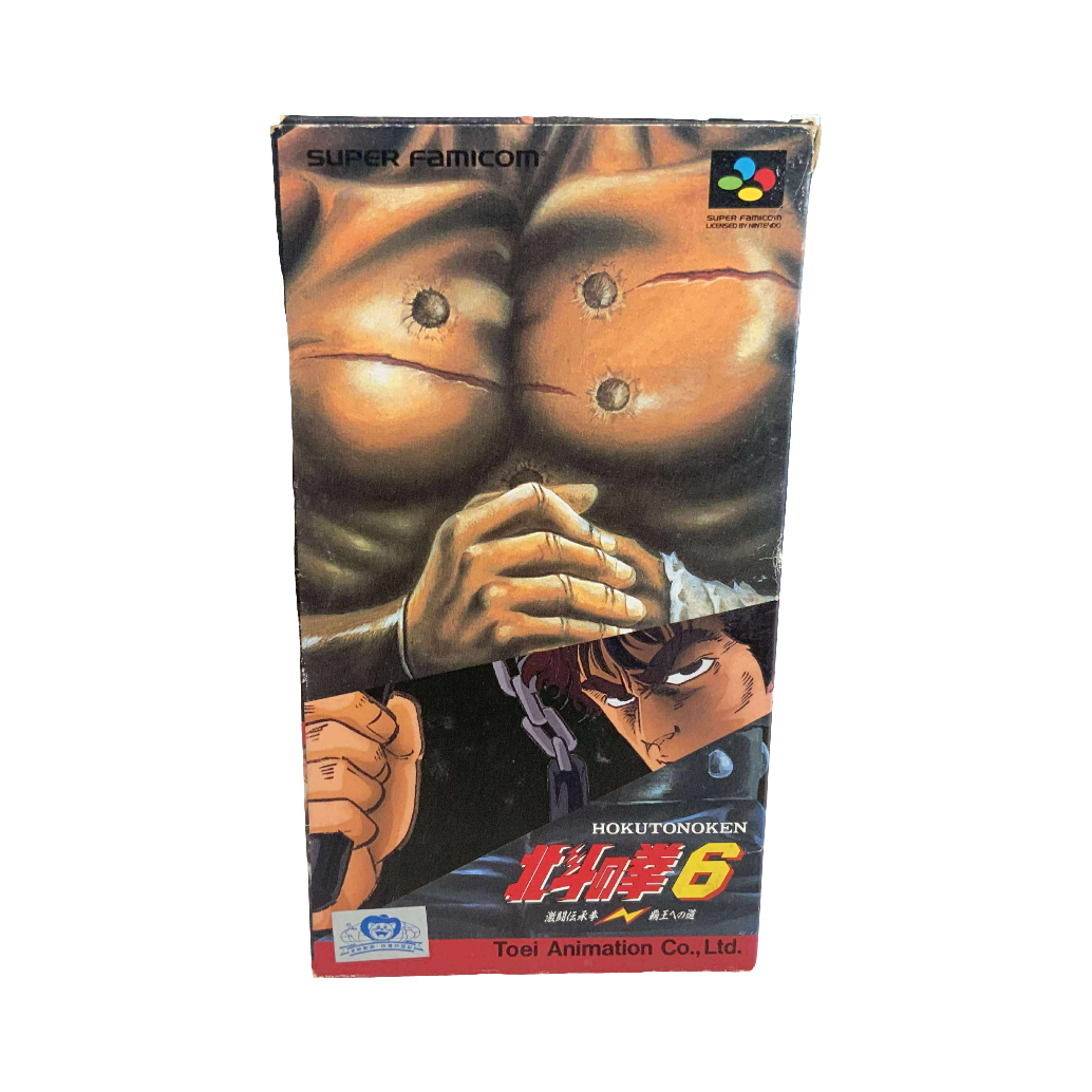 Hokuto no Ken 6 – Super Famicom TBE
