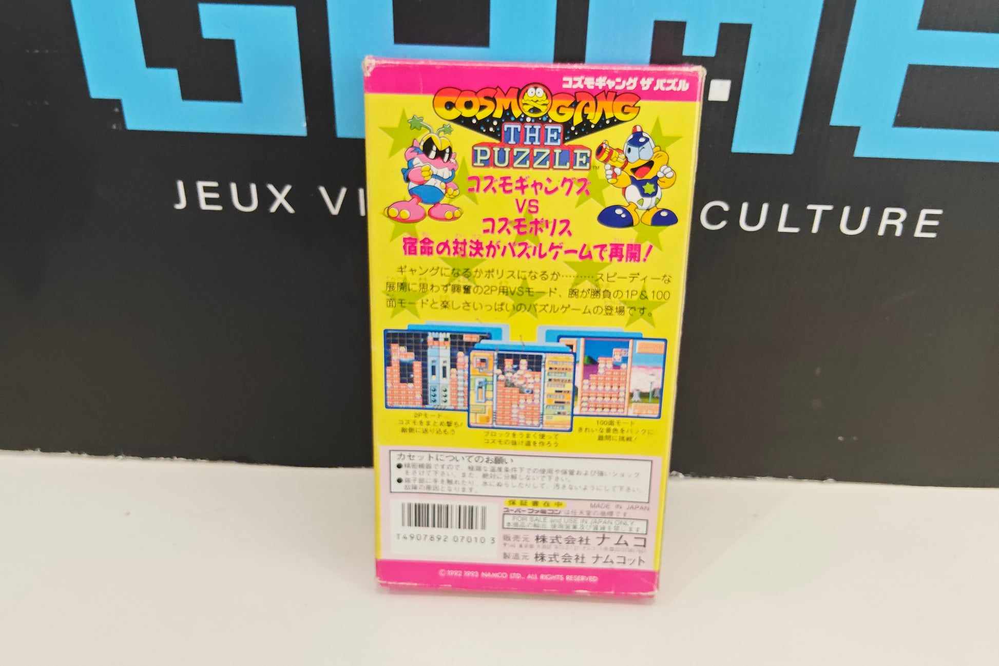 Cosmo Gang the Puzzle import Japonais– Super Famicom