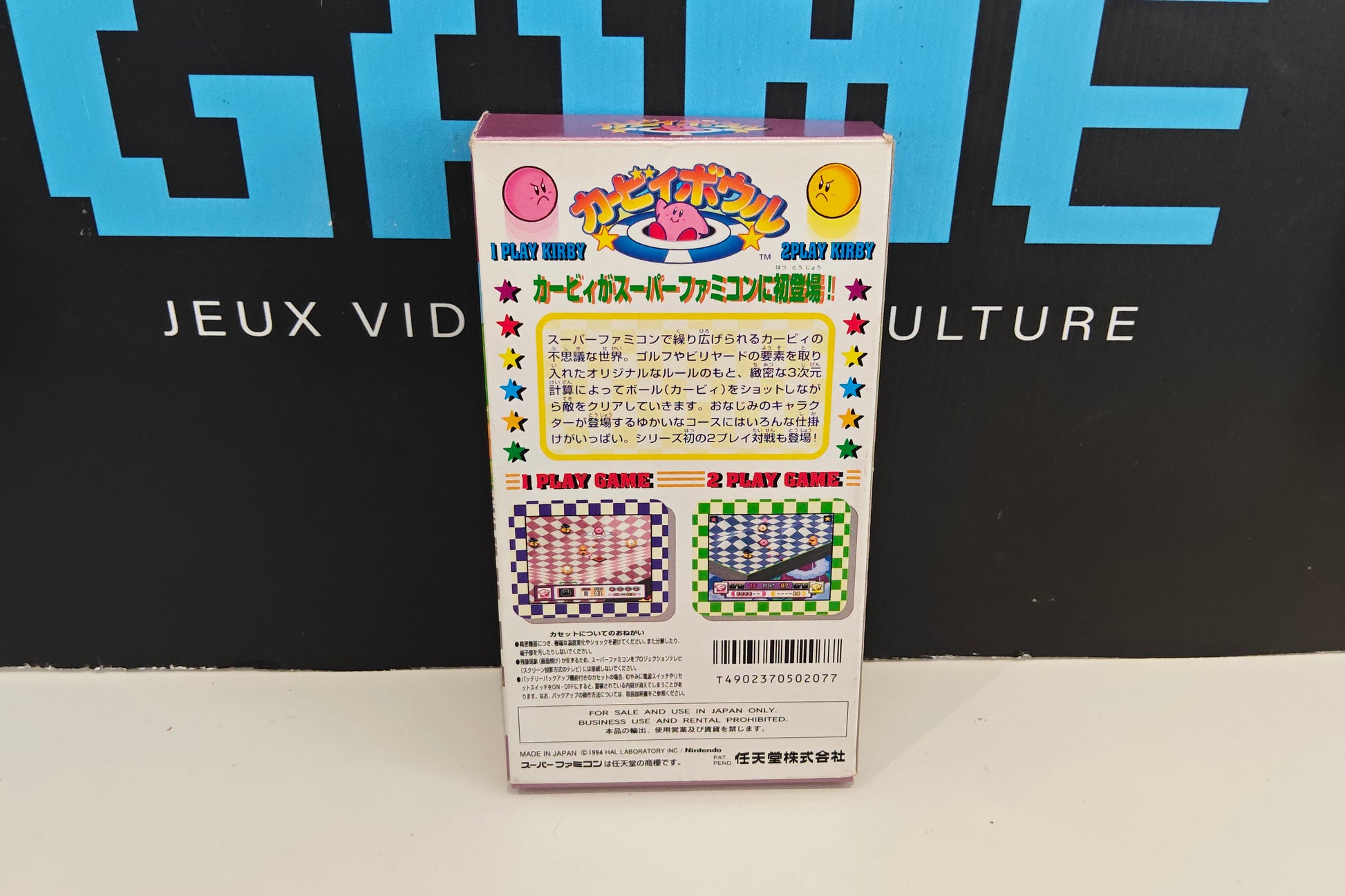 Kirby Bowl import Japonais – Super Famicom