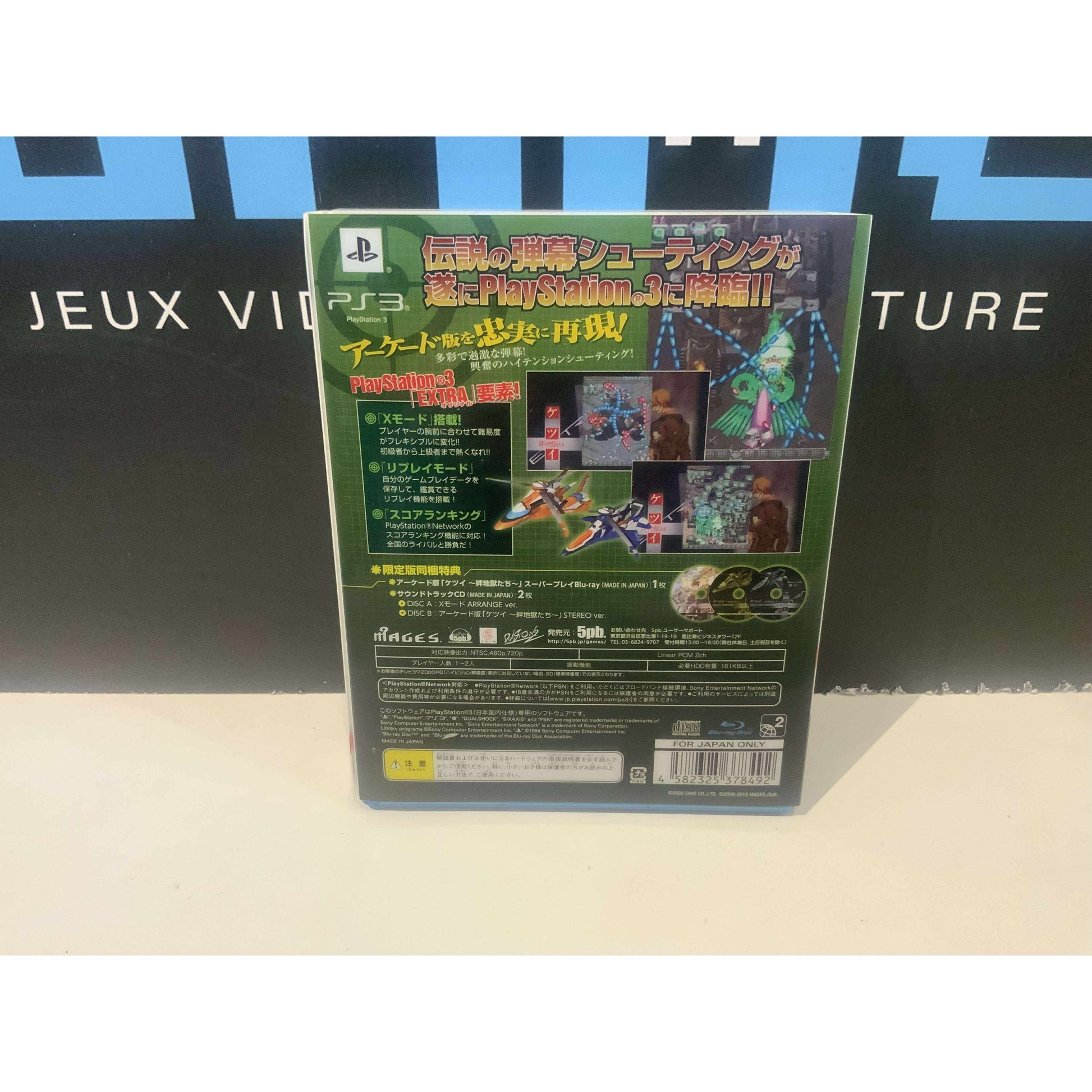 Ketsui Kizuna Jigoku Tachi – PS3 Signé Rare TBE