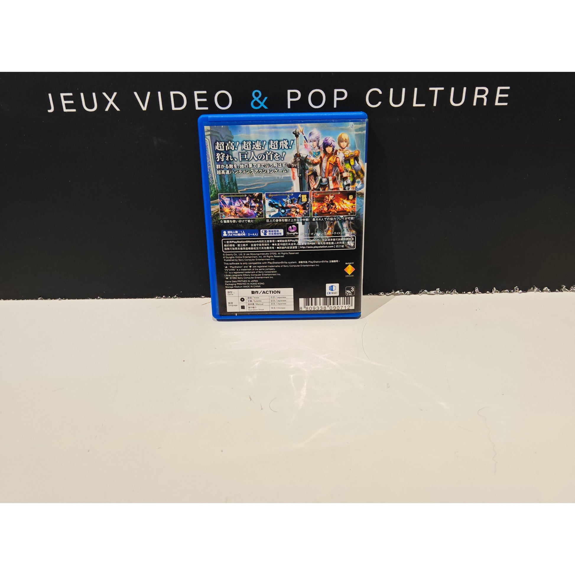 Ragnarok Odyssey import Jap – PS Vita