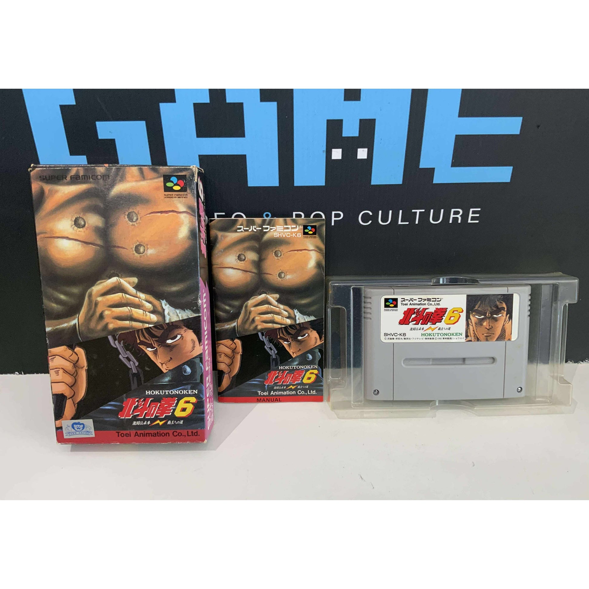 Hokuto no Ken 6 – Super Famicom TBE
