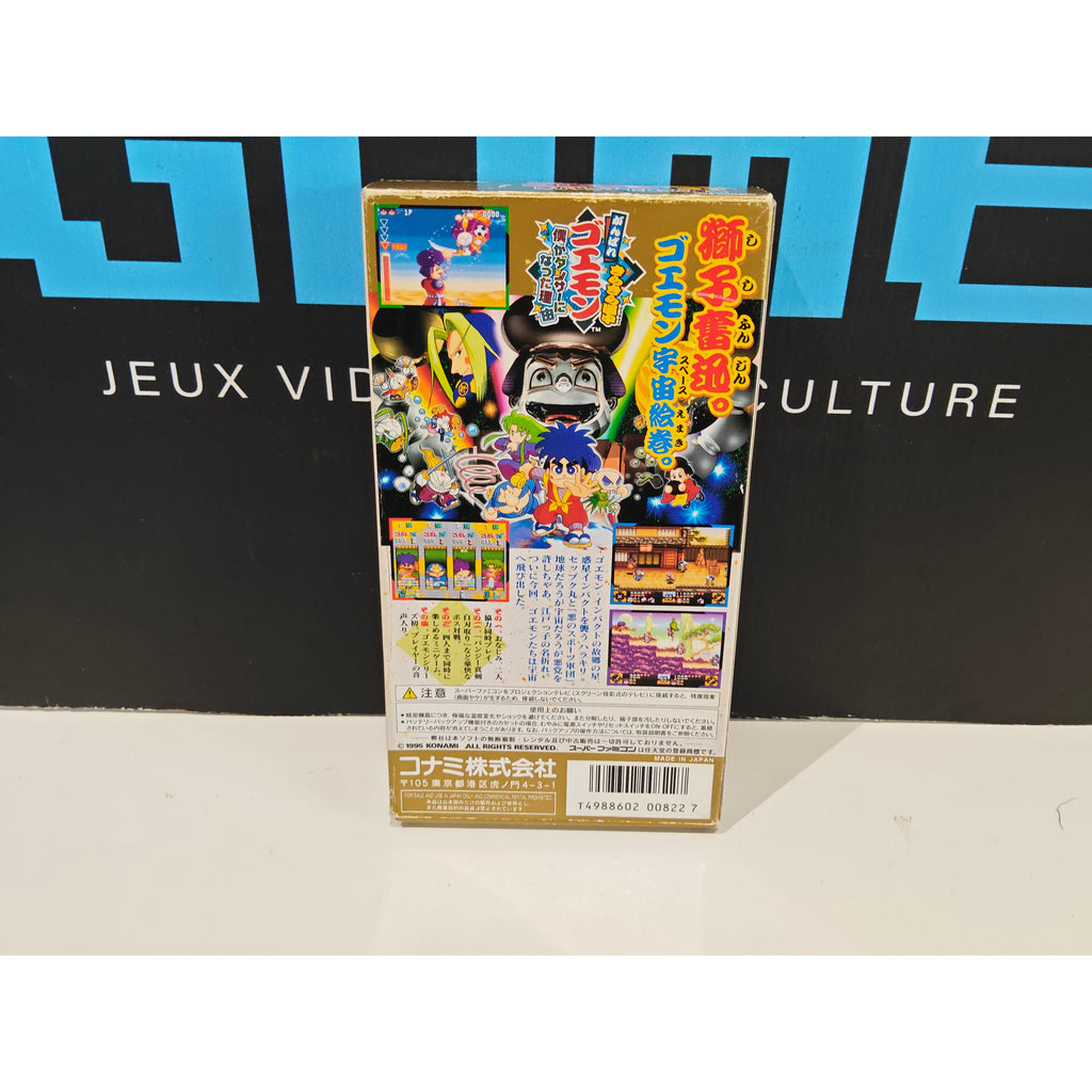 Ganbare Goemon 2 import Japonais – Super Famicom
