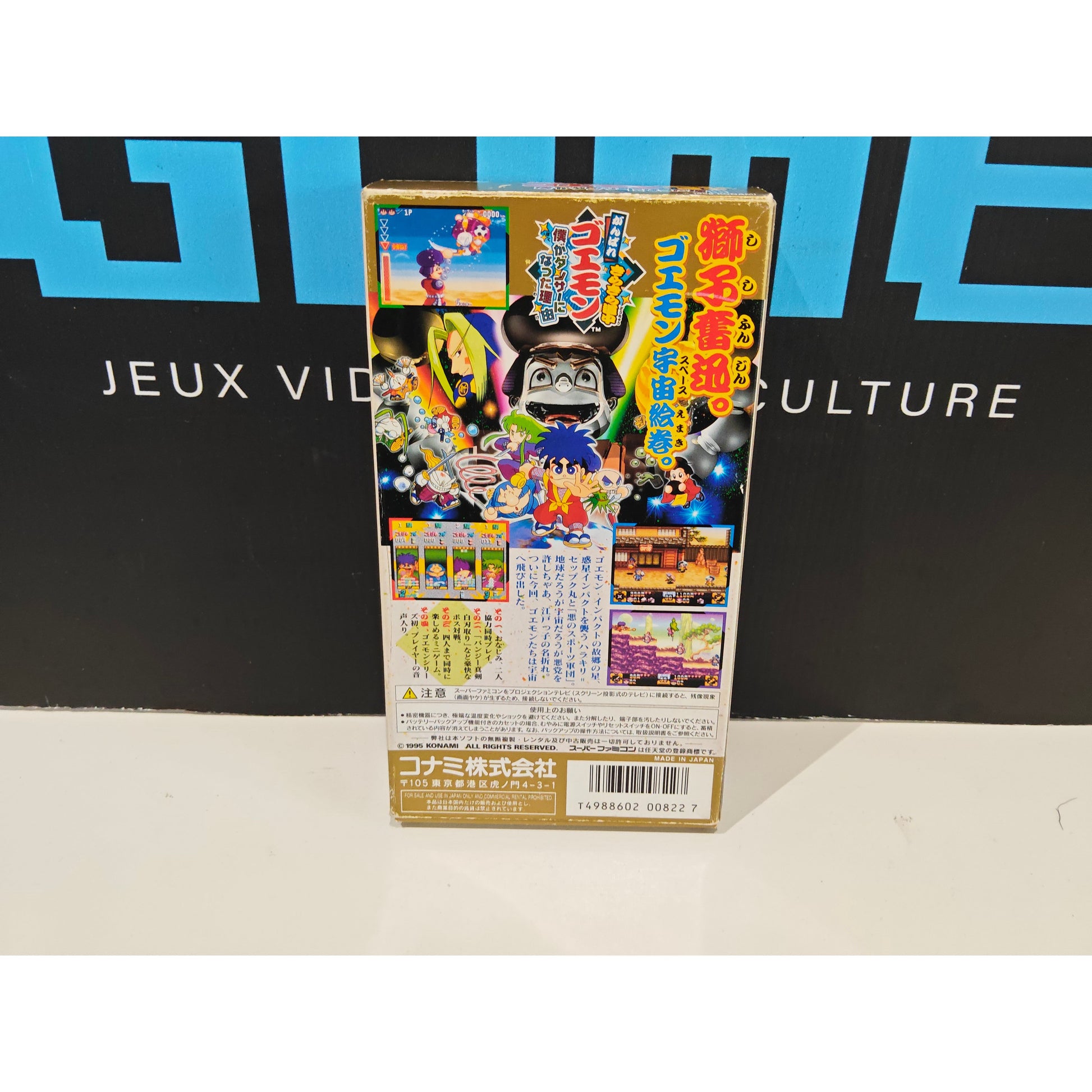 Ganbare Goemon 2 import Japonais – Super Famicom