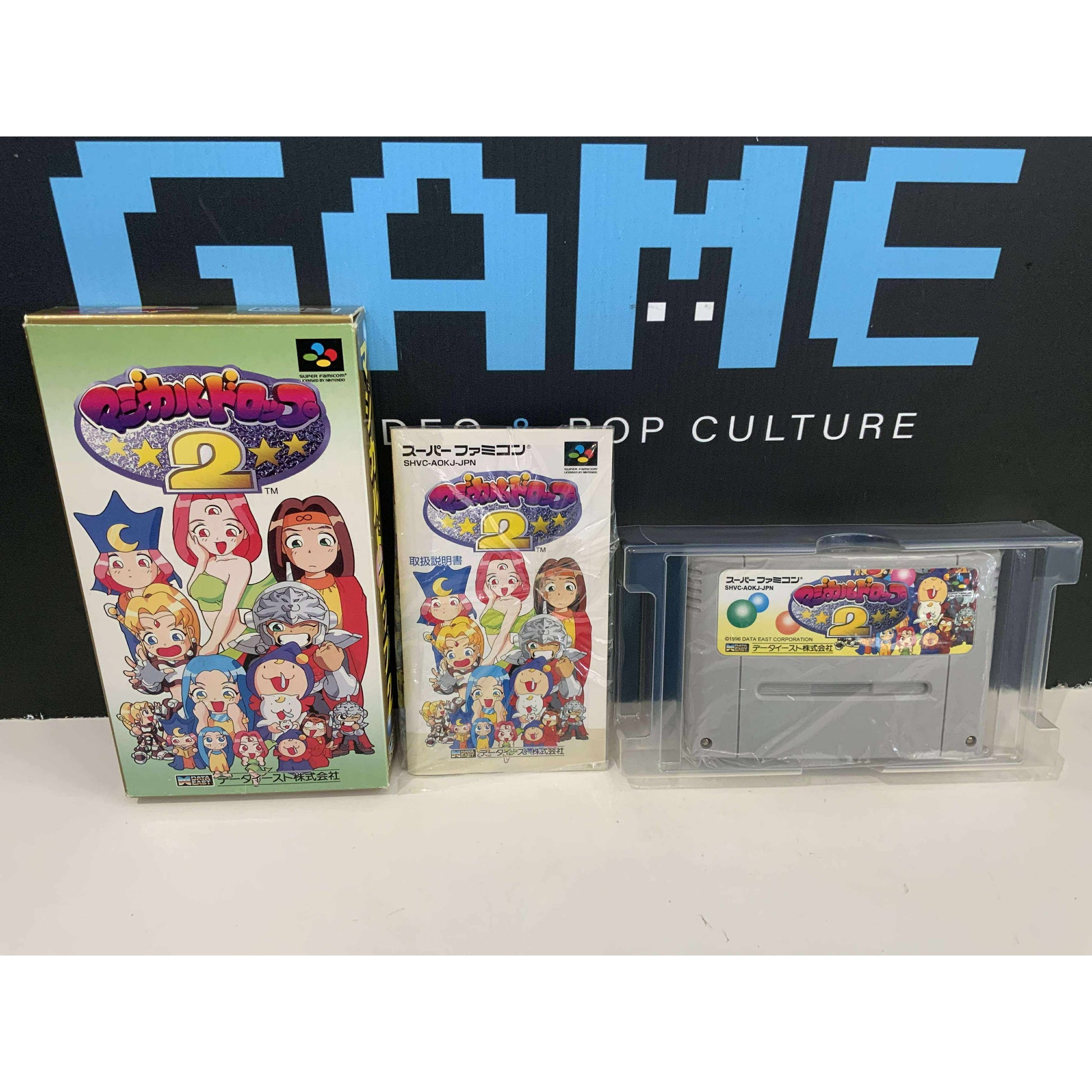 Magical Drop 2 – Super Famicom TBE
