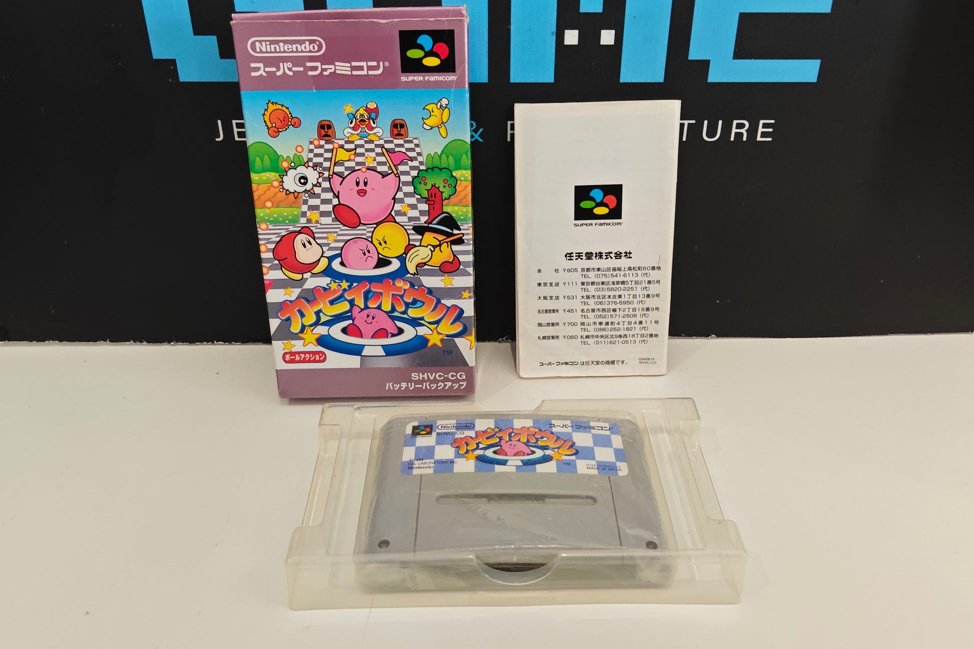 Kirby Bowl import Japonais – Super Famicom