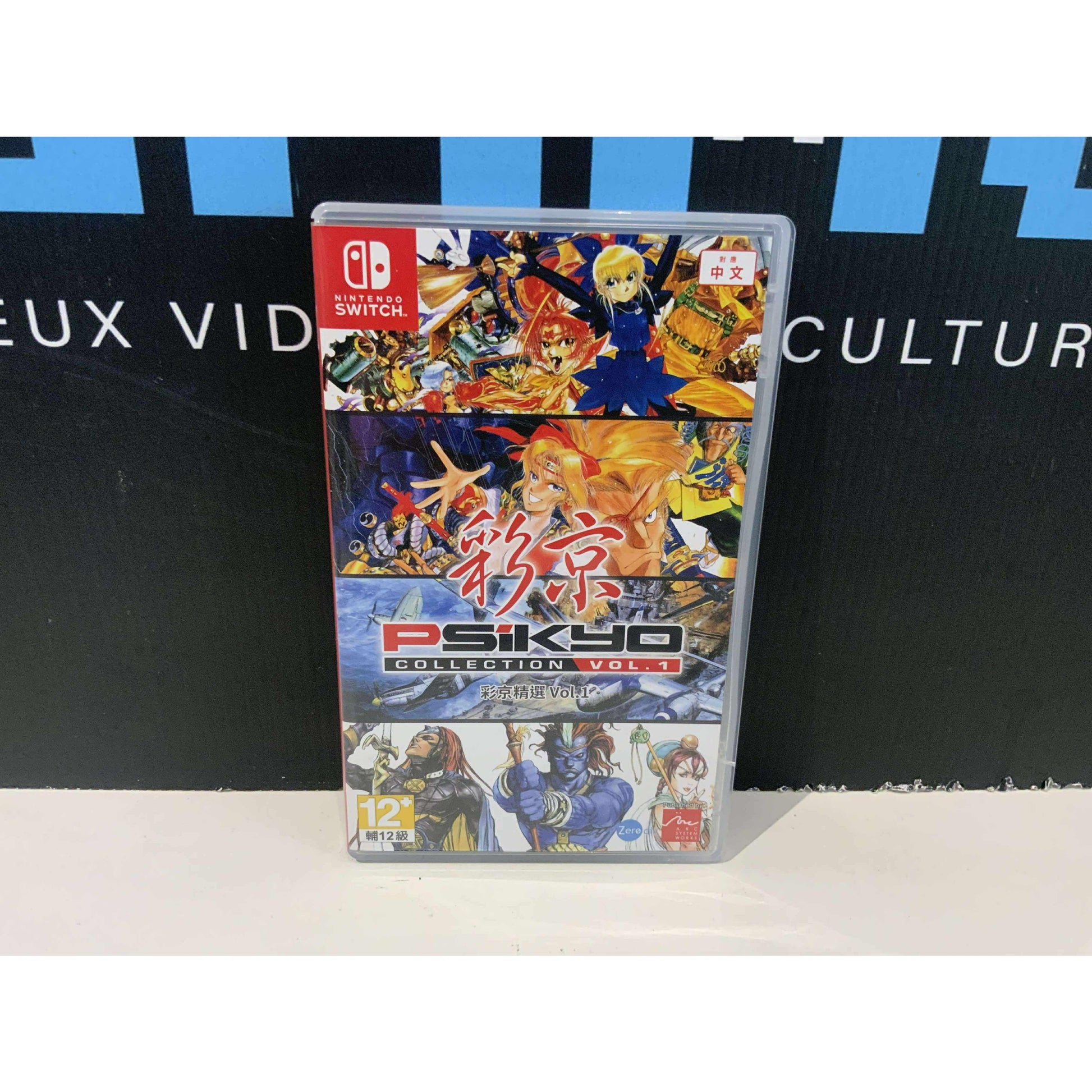Psikyo Collection Vol. 1 – Switch TBE