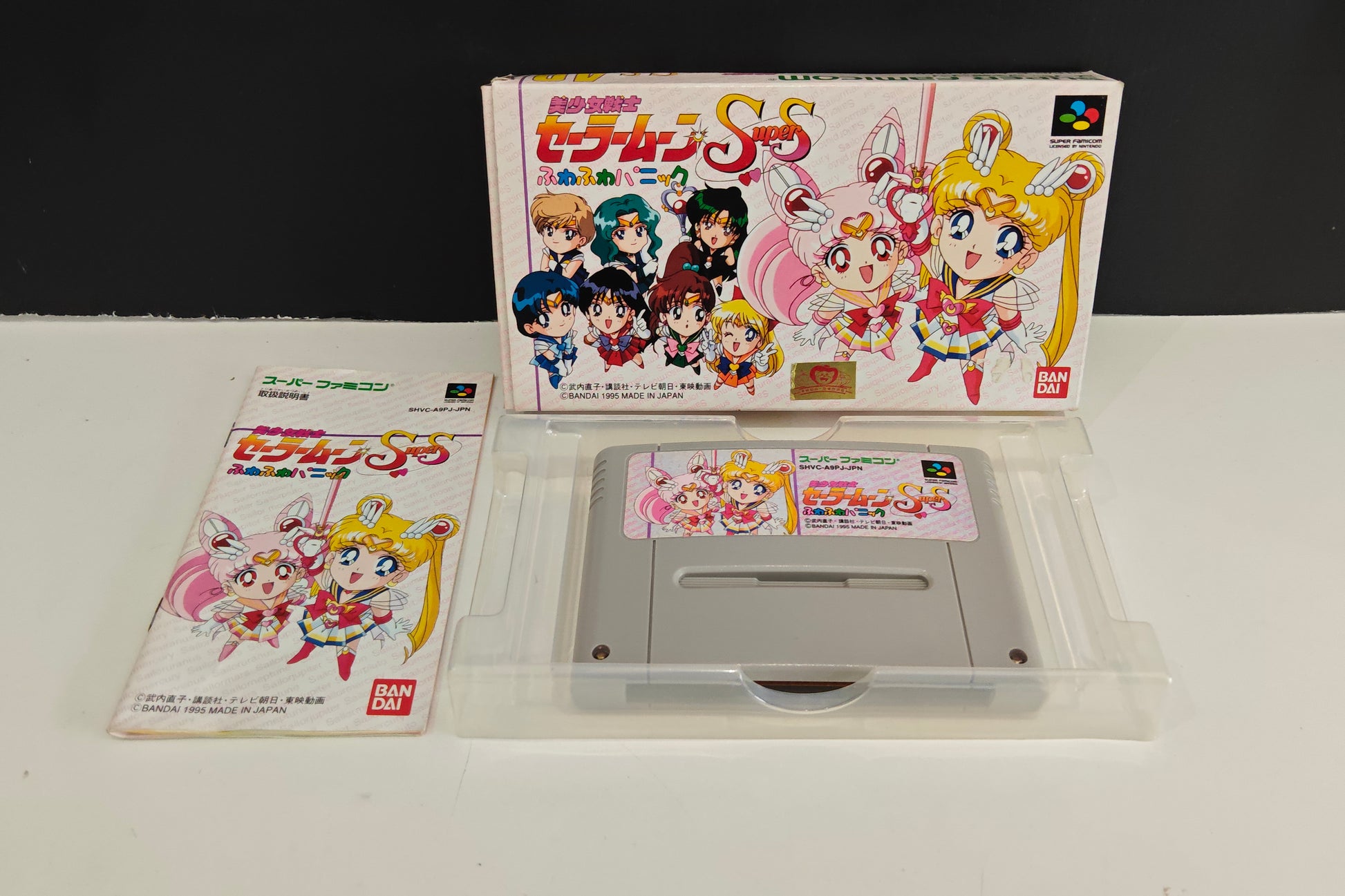 Sailor Moon Super S : Fuwa Fuwa Panic import Japonais – Super Famicom