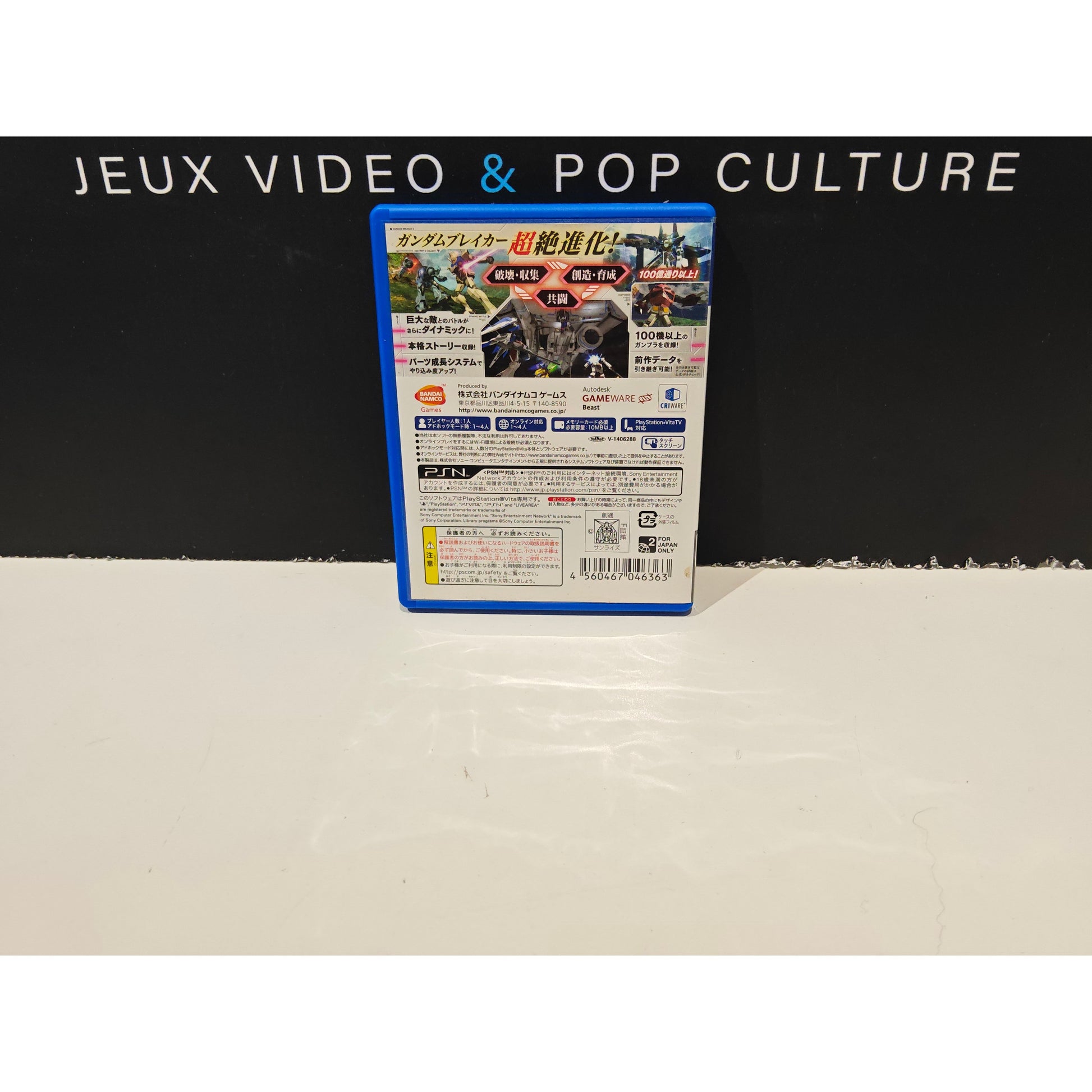 Gundam Breaker 2 import Jap – PS Vita
