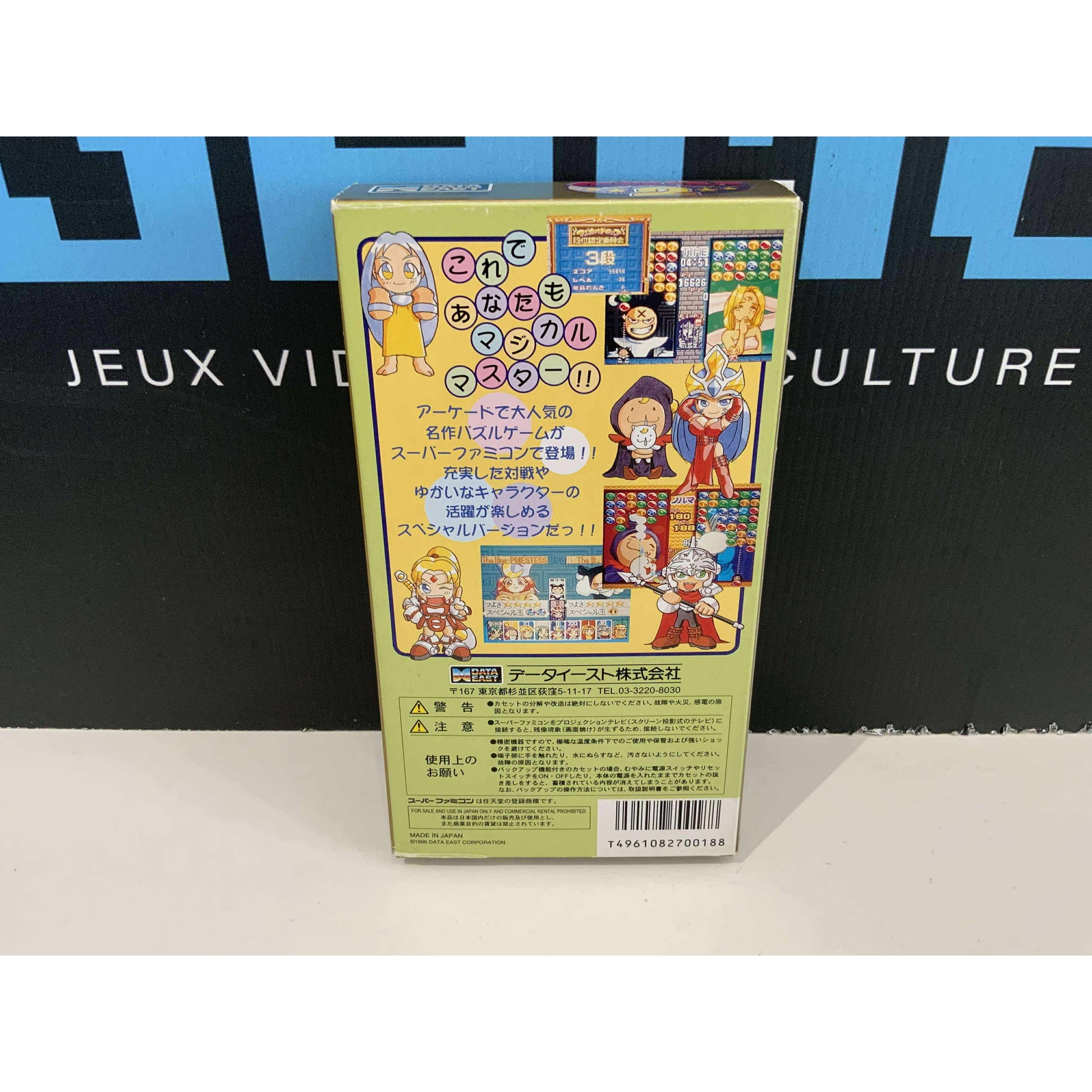 Magical Drop 2 – Super Famicom TBE