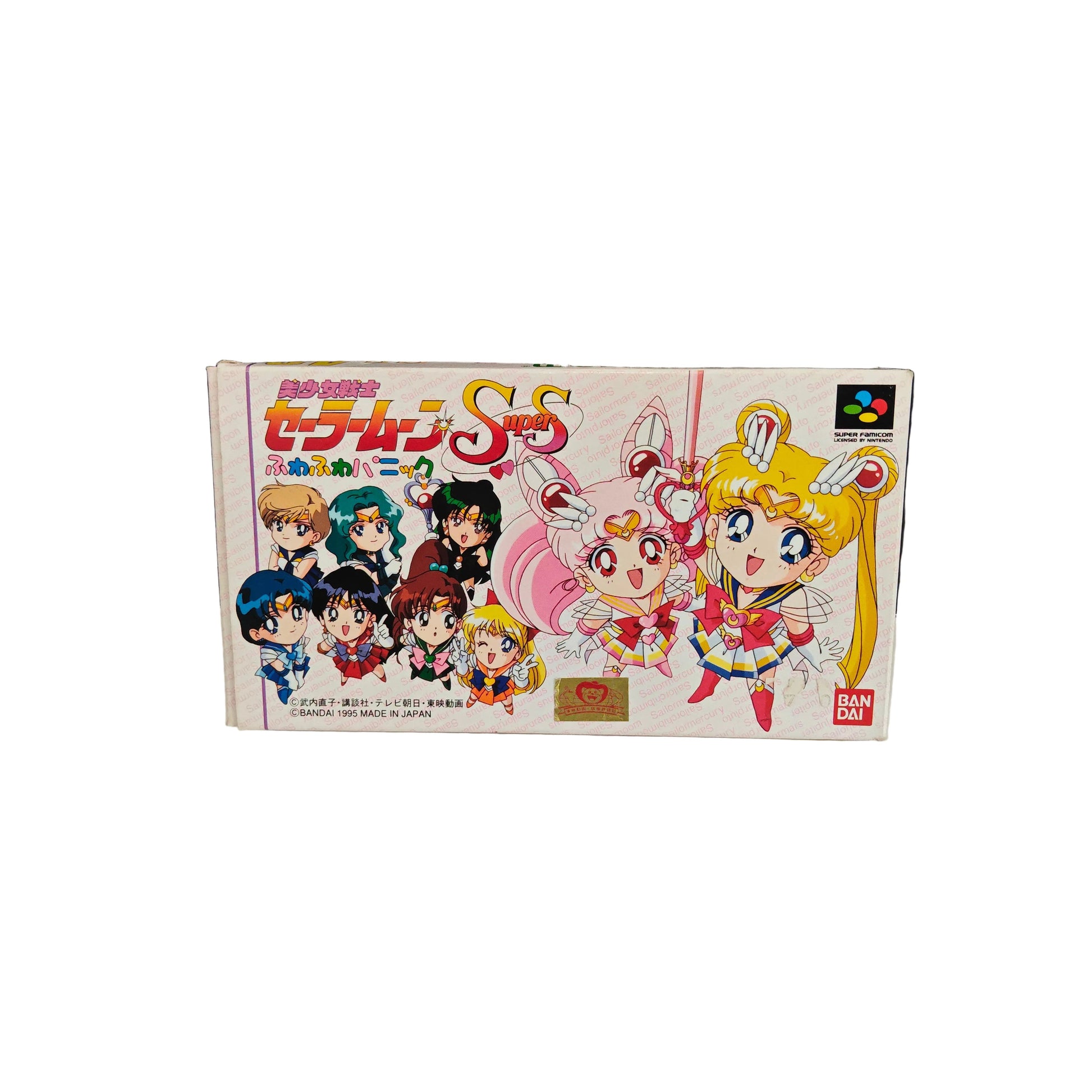 Sailor Moon Super S : Fuwa Fuwa Panic import Japonais – Super Famicom