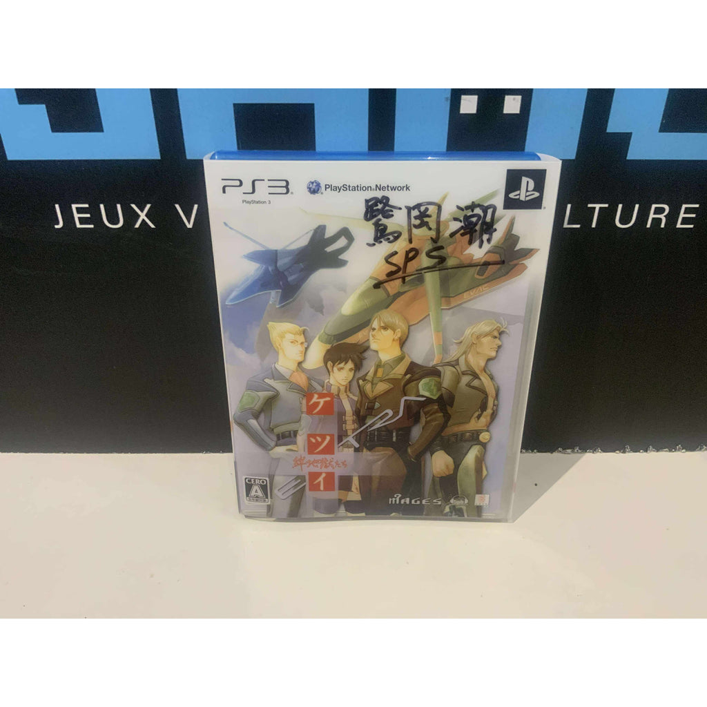 Ketsui Kizuna Jigoku Tachi – PS3 Signé Rare TBE
