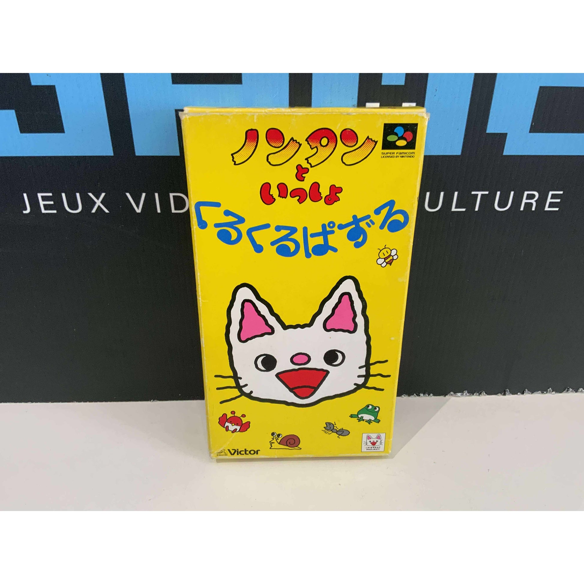 Non-Tan Kurukuru Puzzle – Super Famicom TBE