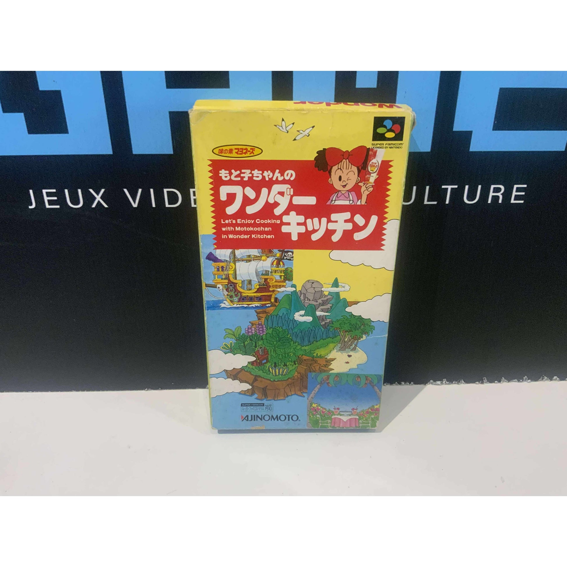 No Wonder Kitchen – Super Famicom BE